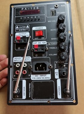 12伏蓝牙户外拉杆音箱功放板面板尺寸138×225mm单声道50瓦