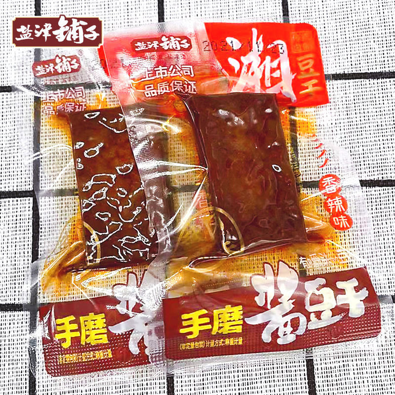 盐津铺子手磨酱豆干武冈风味香辣传统卤制豆腐干嚼劲追剧小零食有