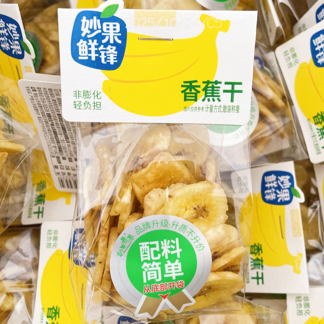 妙果鲜锋每日海苔麦巷轻薄酥脆坚果味灰枣干香蕉干果干休闲零食