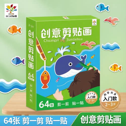 儿童手工diy制作材料包