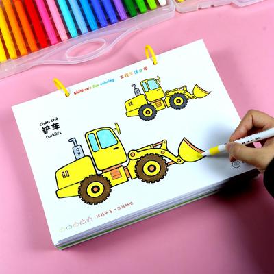 儿童工程车涂色画画本