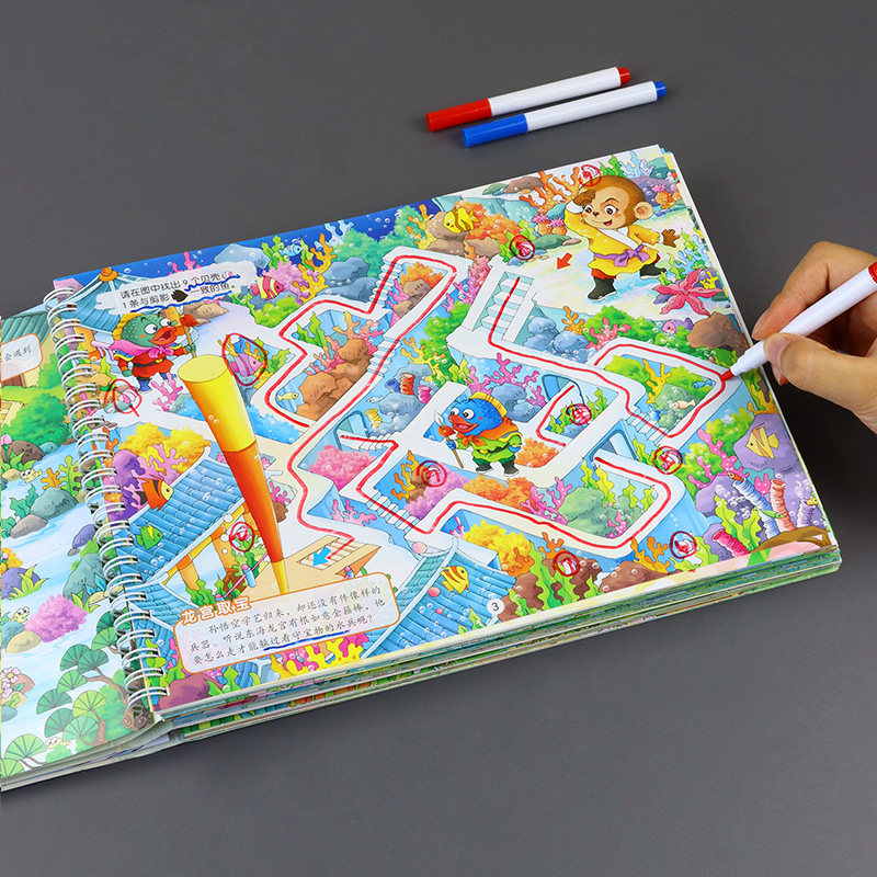 西游记走迷宫书3-6岁儿童专注力益智类玩具全脑思维智力开发训练