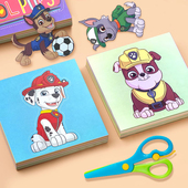 汪汪队儿童趣味剪纸折纸幼儿园手工专注力训练制作diy3 6岁益智
