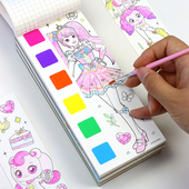 奇妙萌可儿童便携水彩涂色本23 6岁女孩清水涂鸦图画本填充画