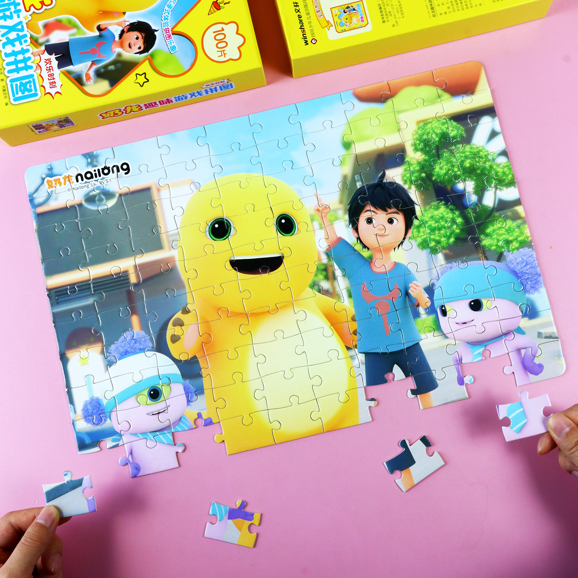 奶龙蛋仔拼图2-6岁益智玩具
