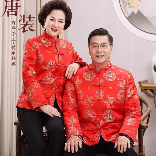 喜庆唐装礼服送运费险急速发货