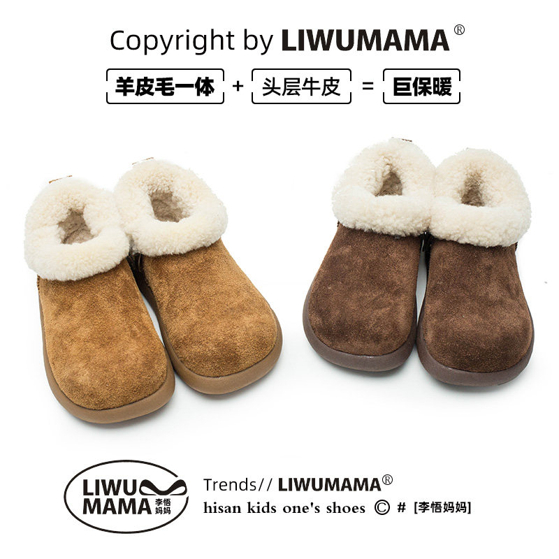 小土豆皮毛一体儿童2025冬季新款加绒保暖防滑毛毛鞋软底勃肯棉鞋,童鞋/婴儿鞋/亲子鞋,雪地靴,淘宝优惠券,粉丝福利购,淘宝优惠卷