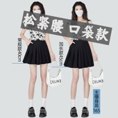 有口袋 带兜防走光安全裤 裙子半身裙 薄款 百褶裙松紧腰无拉链夏季