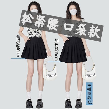 百褶裙松紧腰无拉链夏季薄款带兜防走光安全裤有口袋的裙子半身裙