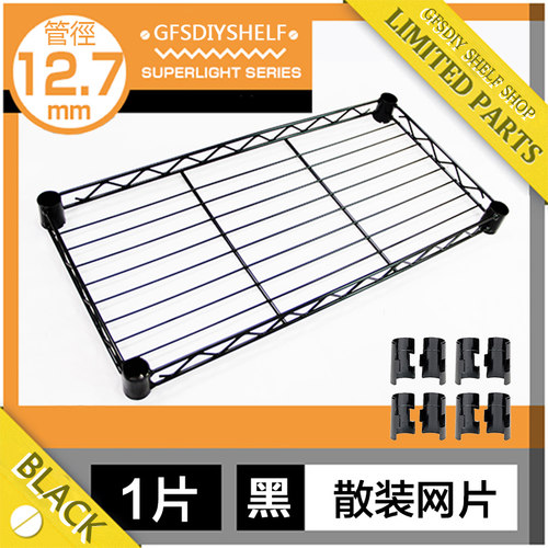 金属置物架网片小管收纳架隔板