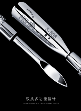 NGHIA义剪钢推S511 S506美甲工具大小钢推双头两用特种钢推死皮推