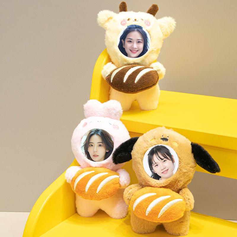 diy定制照片情侣钥匙扣毛绒挂件