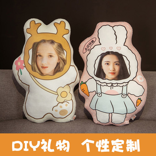 抱枕diy照片毛绒玩具生日礼物
