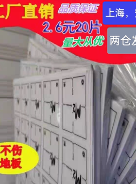 办公室方块拼接单面固定专用地毯