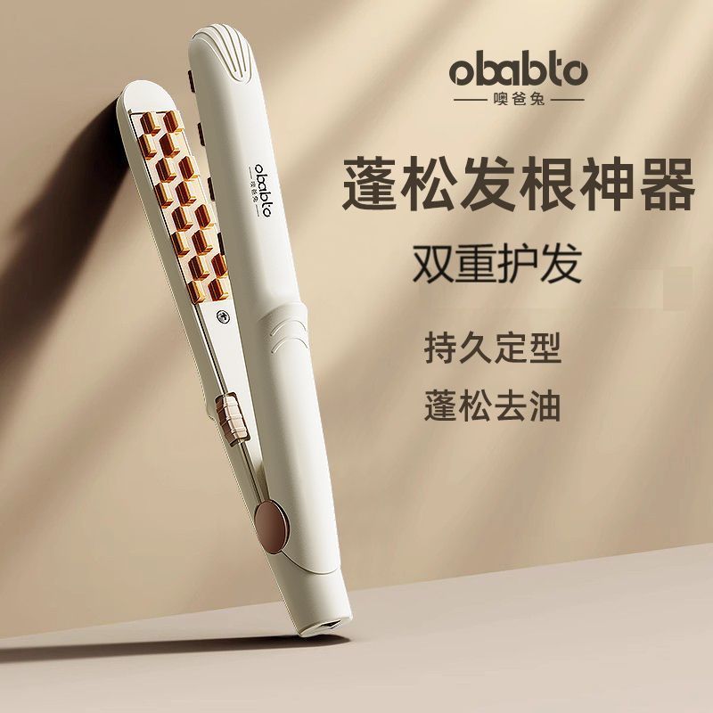 噢爸兔小夹板直发卷发两用迷你直板夹小型刘海卷发棒负离子不伤发