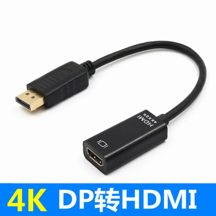 dp转接头displayport电脑显示器HD转换线电视VGA投影仪主动式