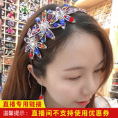 非直播商品请不要拍下 坤卡奥钻发箍 直播专用链接