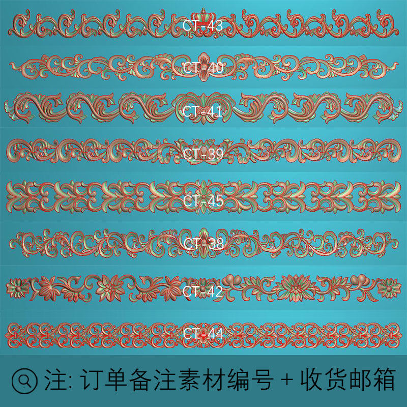 3元/个精雕图欧式卷草细长条门头贴花冒头冒顶横条洋花围板牙板花