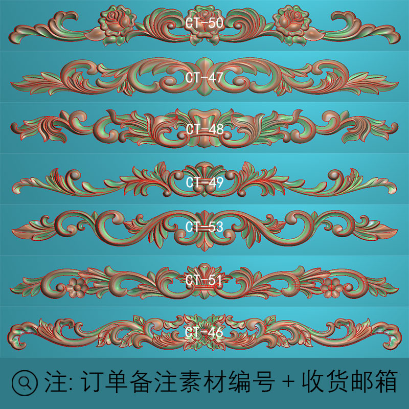 3元/个精雕图欧式长条横条洋花欧式卷草门头杨花冒顶围板花石雕图