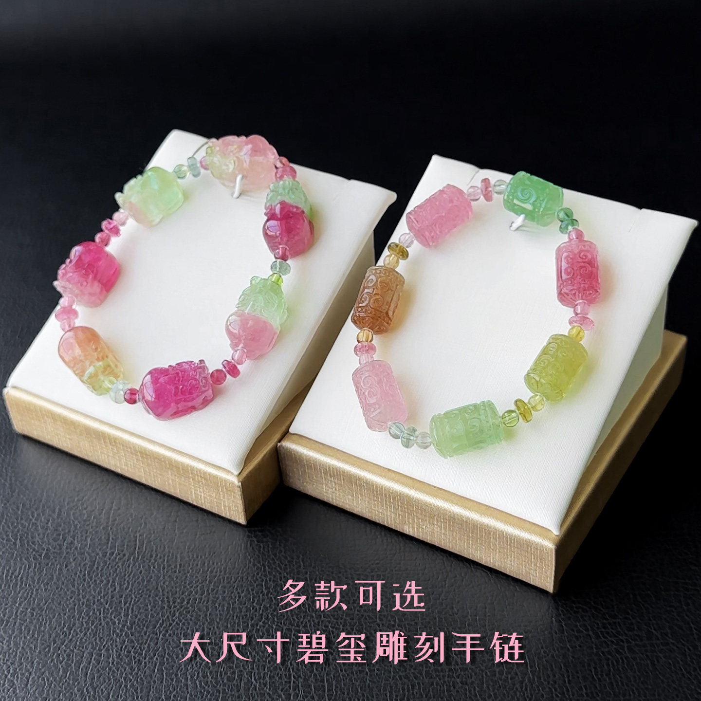 国潮西瓜蓝碧玺貔貅回纹手链大尺寸设计款雕刻水晶手串原创首饰女