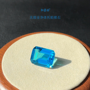 和嘉裕无暇全净体皇家蓝托帕裸石可镶嵌吊坠胸针大尺寸彩宝女首饰