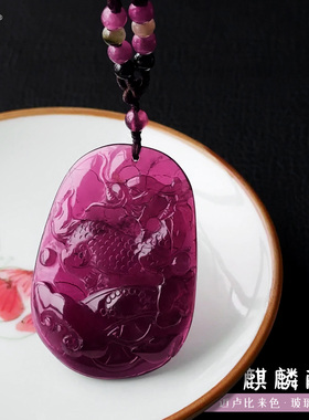 和嘉裕冰透老矿玻璃体碧玺麒麟吊坠如意雕刻项坠收藏级奢华首饰