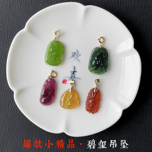 2026新品蓝绿糖果西瓜碧玺手工雕刻巴西天然水晶吊坠项坠包邮女