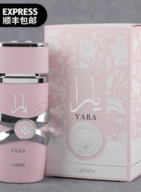 Lattafa拉塔法yara雅拉ASAD莫拉男女士中性淡香水100ML Rouge540