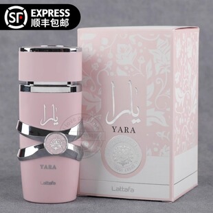 Lattafa拉塔法yara雅拉ASAD莫拉男女士中性淡香水100ML Rouge540