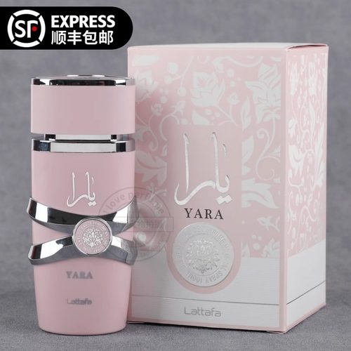 Lattafa拉塔法yara雅拉ASAD莫拉男女士中性淡香水100ML Rouge540