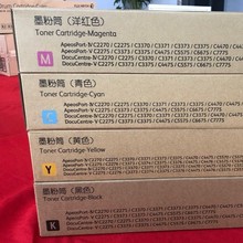 富士施乐C2275 3375 3373 4475 5575 6675 7775 5570 4470粉盒