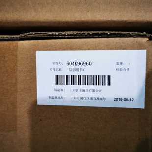 VC2265 显影剂 C2560 3560显影仓 载体 C2060 富士施乐VC2263