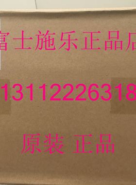 富士施乐V5580 C6680 C V7780定影组件 加热组件 原装