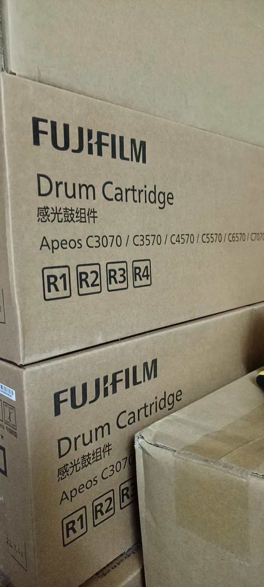 富士施乐APeos c3070 3570 4570 5570 6570  7070硒鼓 粉盒203587
