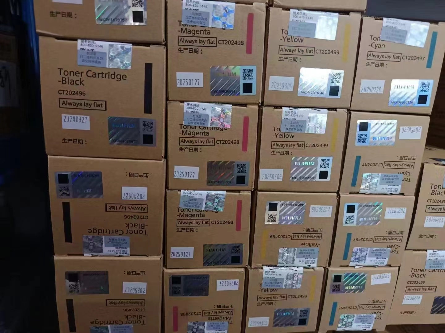 富士施乐c2263 2265 2560 3560 2264 3060粉盒 硒鼓 CT202499