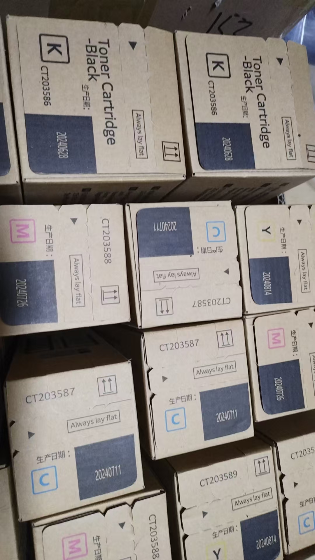 富士施乐C3570 4570 5570 6570 7070粉盒 CT203586-87-88-89