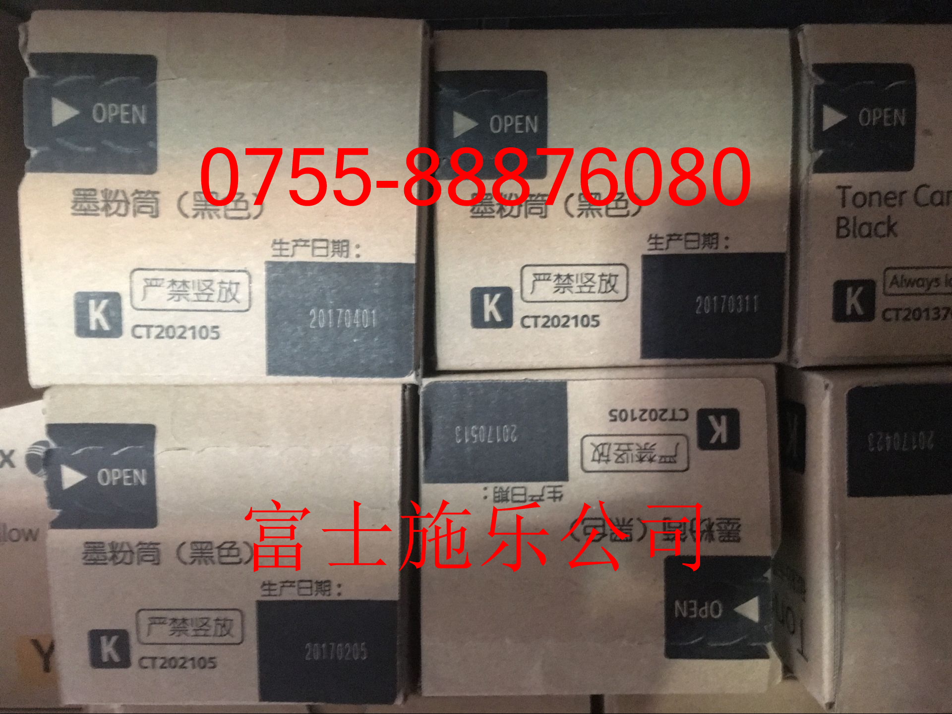 施乐C4475粉盒 施乐C5575粉盒 施乐6675碳粉 原装