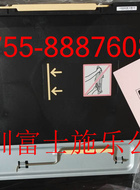 富士施乐C2260 C2263 C2265转印带组件 IBT转印组件 R6组件 全新