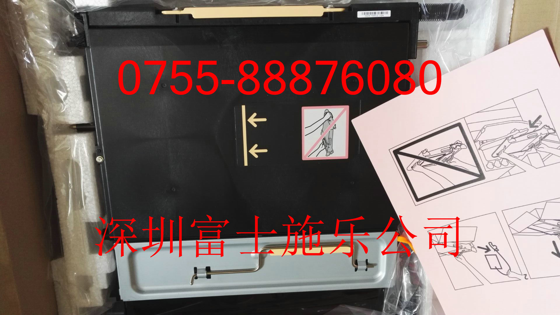 富士施乐C2263L转印带组件 R6组件 IBT转印带组件 全新原装