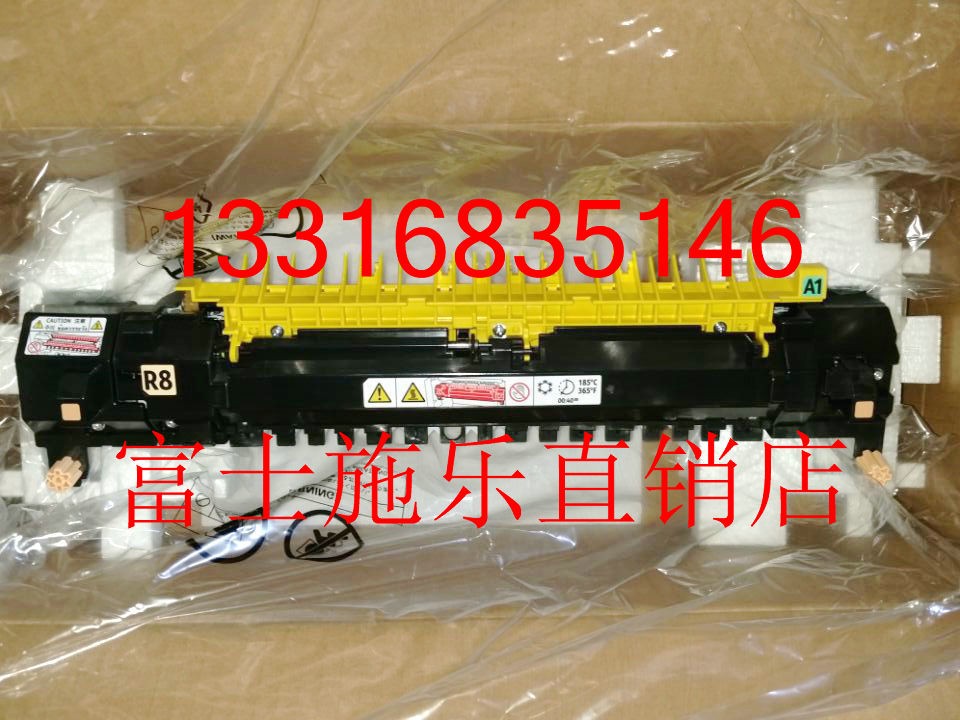 富士施乐C2270定影器 施乐C2275定影器 富士施乐C3375定影器  赞