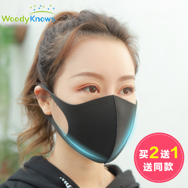 Âò2ËÍ1 ͬ¿î3D MASKºÚÉ«¿ÚÕÖ3¸ö×°ÄÐÅ®·À·çÍ¸Æø·À»Ò³¾Îíö²¿Éˮϴ
