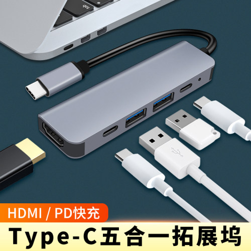 typec扩展坞适用苹果ipad pro平板电脑HDMI高清投屏4K拓展器USB3.0分线器PD快充air笔记本电脑MacBook显示器