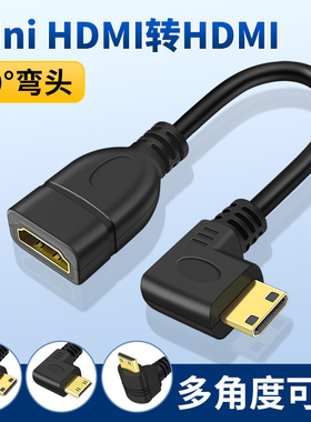 适用尼康D850相机hdmi高清输出视频线Z6 Z7小转大连接采集卡电脑直播线Z62 Z72 D800 D7200投屏电视显示器线