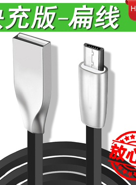 适用于扁线OPPO数据线opop手机poop充电线0pp0充电器线A33加长2米A37短N1快充R3安卓Find5接口a35 A30线