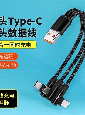 充电宝短款便携20CM数据线适用iPhone14苹果17Promax双头TypeC华为小米PD20W快充专用便携C转lighting充电线
