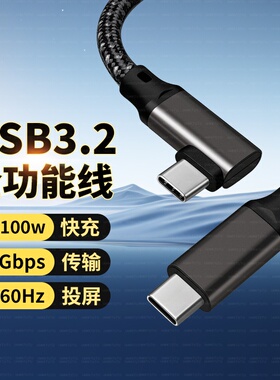适用于wacom线影拓Pro数位板线PTH860/660/460新帝DTK2421手绘板线双头typec数据线弯头手机电脑传输线延长线