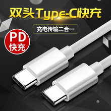 15华为笔记本电脑数据线Matebook E X PRO 13 荣耀MagicBook充电线快充头双typec闪充加长充电器14贝克达原装