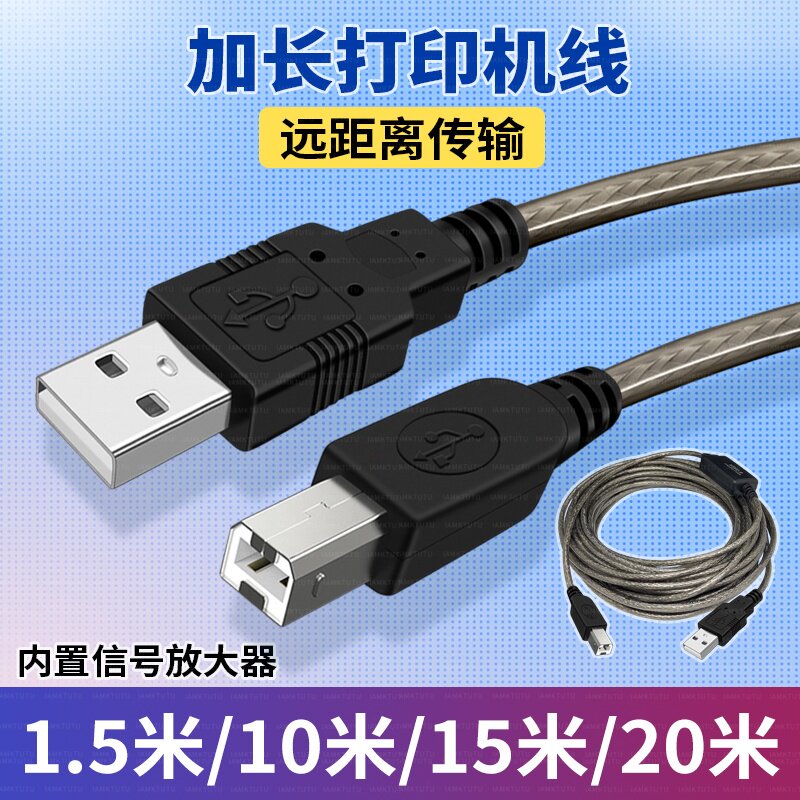 适用广成CAN盒分析仪USB2.0方口数据线ZLG周立功/爱泰USBcan检测仪诊断卡连接电脑USB高速线别克MDi2代诊断线