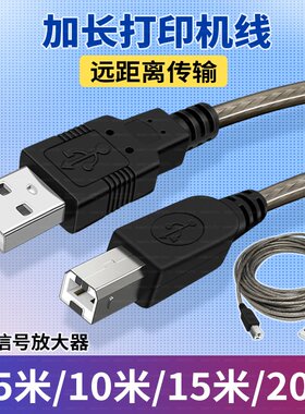 适用广成CAN盒分析仪USB2.0方口数据线ZLG周立功/爱泰USBcan检测仪诊断卡连接电脑USB高速线别克MDi2代诊断线
