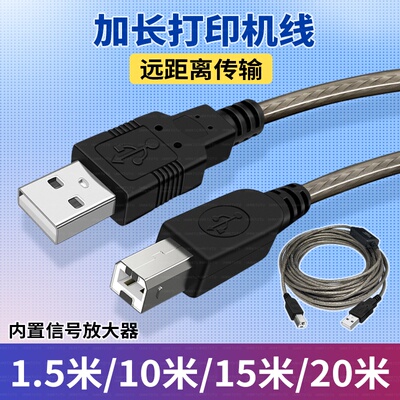 适用广成CAN盒分析仪USB2.0方口数据线ZLG周立功/爱泰USBcan检测仪诊断卡连接电脑USB高速线别克MDi2代诊断线